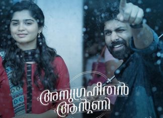 anugraheethan antony