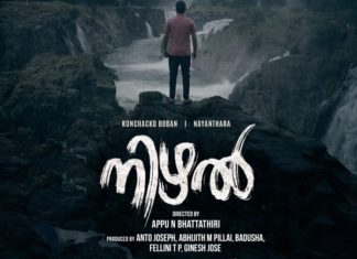 Nizhal Malayalam Movie