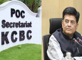 piyush goyal