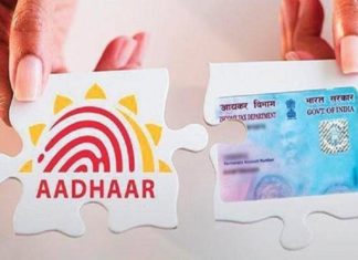 ആധാര്- പാന് കാർഡുകൾ ബന്ധിപ്പിക്കുന്നതിനുള്ള കാലാവധി നീട്ടി