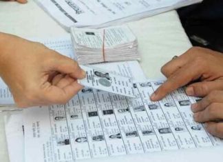 เดธเดเดตเดฐเดฃ เดจเดฑเตเดเตเดเตเดเตเดชเตเดชเต เดเดจเตเดจเต เดชเตเตผเดคเตเดคเดฟเดฏเดพเดเตเด; เดคเดฆเตเดฆเตเดถ เดคเดฟเดฐเดเตเดเตเดเตเดชเตเดชเต เดคเตเดฏเดคเดฟ เดชเตเดฐเดเตเดฏเดพเดชเดจเด เดเดเตป Kerala Election