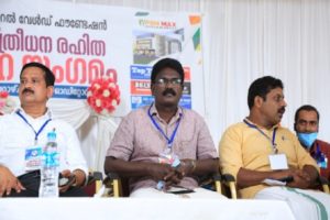 Ponnani Cultural World Foundation_PCWF