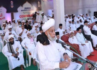Jamia Nooriya 58th Conference concludes