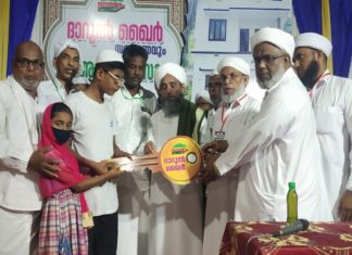 House for Chekkaali's family; The key was handovered