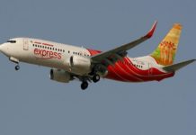 air india express