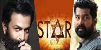 Joju George's Movie 'Star'