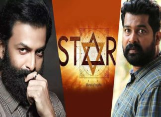 Joju George's Movie 'Star'