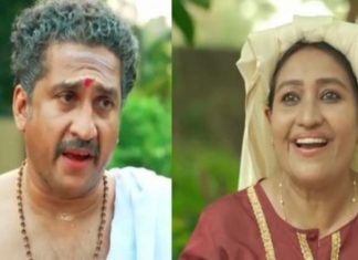 ദരിദ്ര ബ്രാഹ്മണനും രാജ്യദ്രോഹി മുസ്ലിമും; ‘പുകസ’യുടെ വിവാദ ഹൃസ്വചിത്രങ്ങൾ പിൻവലിച്ചു pukasa