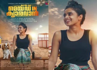 made in caravan movie