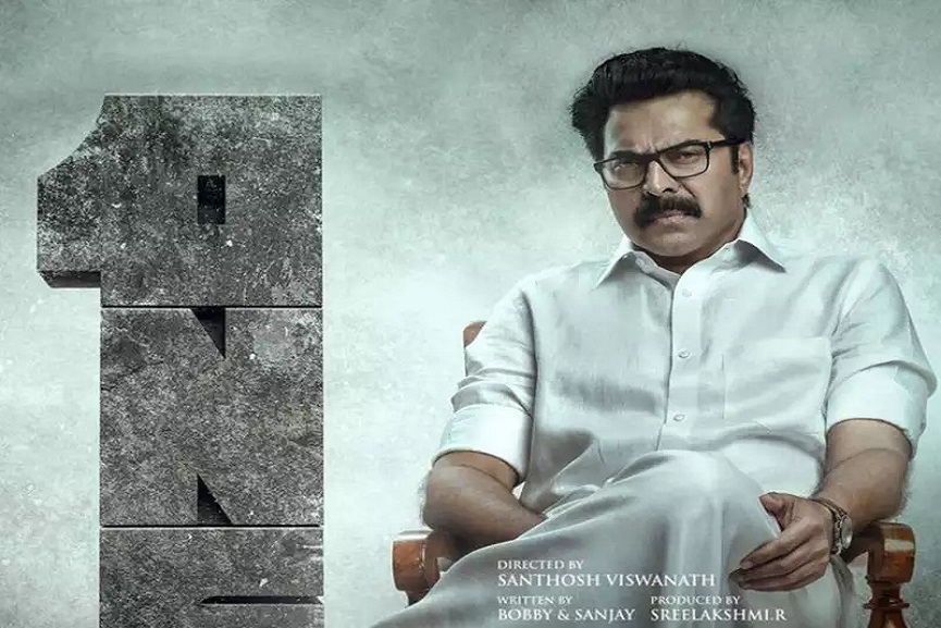 one-malayalam one-malayalam