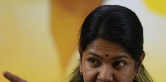 kanimozhi-mp