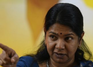 kanimozhi-mp