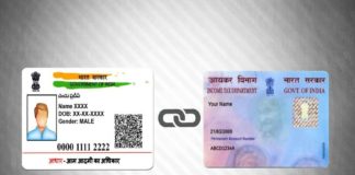 aadhaar-pan-link