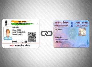 aadhaar-pan-link