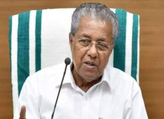 chief minister