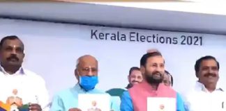 NDA Manifesto_kerala 2021