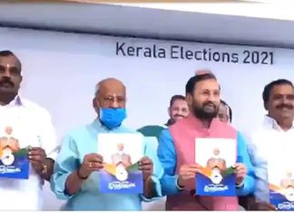 NDA Manifesto_kerala 2021