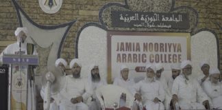 Jamia Nooriya Pattikkad_K Alikutty Musliyar
