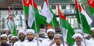 Kerala Muslim Jamaat_2021
