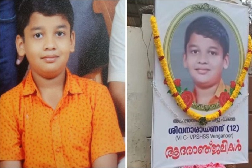 shivanarayan shivanarayan