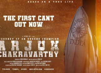 കബഡി പ്രമേയമായി ‘അർജുൻ ചക്രവർത്തി’; ആദ്യ ടീസർ പുറത്തുവിട്ടു arjun chakravarthy