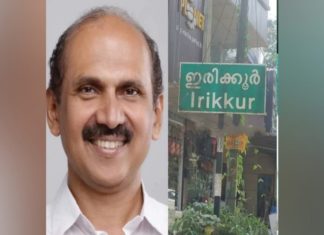 ഇരിക്കൂറിൽ സോണി സെബാസ്റ്റ്യൻ അയയുന്നു; പ്രചാരണത്തിൽ പങ്കെടുക്കും