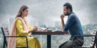 Nizhal Malayalam Movie