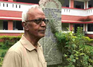 ഫാദർ സ്റ്റാൻ സ്വാമിയുടെ മരണം; ദുഃഖം രേഖപ്പെടുത്തി യുഎൻ മനുഷ്യാവകാശ വിഭാഗം Stan-Swamy in Maharashtra High Court