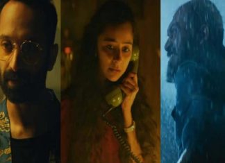 ഏപ്രില് രണ്ട് മുതൽ ‘ഇരുൾ’ പടരും; റിലീസ് പ്രഖ്യാപിച്ചു