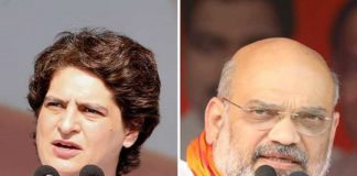 amith shah and priyanka gandhi