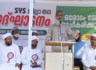 K Sahadevan in the SYS's 'Water is life' campaign