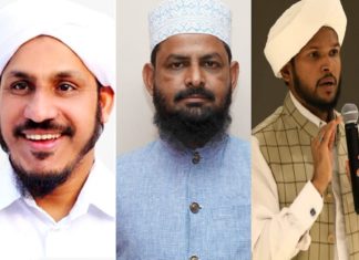 സംവരണ പോസ്റ്റുകളിലെ ഒഴിവ് നികത്തുന്നതിന് നേരിട്ട് നിയമനം നടത്തണം; എസ്എസ്എഫ് ദേശീയ കൗൺസിൽ SSF National Committee_2021