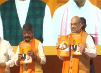 golden-bengal-bjp election manifesto