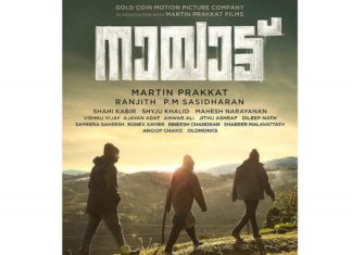 ത്രില്ലടിപ്പിച്ച് ‘നായാട്ട്’ ട്രെയ്ലർ; മികച്ച പ്രതികരണം nayattu movie