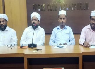 SYS PRESS MEET MALAPPURAM