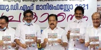 udf-manifesto