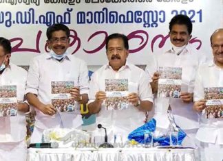 ക്ഷേമ പെൻഷൻ 3000 രൂപയാകും, അഞ്ച് ലക്ഷം പേർക്ക് വീട്; യുഡിഎഫ് പ്രകടന പത്രിക പുറത്തിറക്കി udf-manifesto