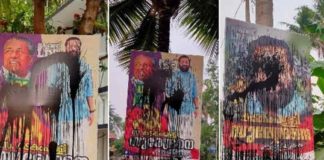 കടകംപള്ളി സുരേന്ദ്രന്റെ പോസ്റ്റർ വലിച്ചു കീറി, കരി ഓയിൽ ഒഴിച്ചു Kadakampally-Surendran