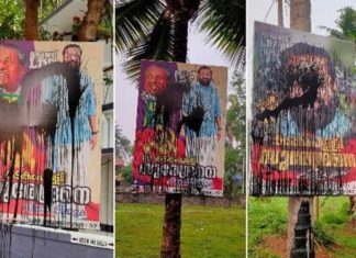 കടകംപള്ളി സുരേന്ദ്രന്റെ പോസ്റ്റർ വലിച്ചു കീറി, കരി ഓയിൽ ഒഴിച്ചു Kadakampally-Surendran
