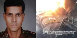 major sandeep unnikrishnan