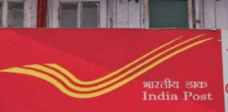 เดชเดพเดฐเดฎเตเดชเดฐเตเดฏเตเดคเดฐ เดธเตเดตเดจเดเตเดเดณเดฟเดฒเตเดเต 10000 เดเตเดเดฟ เดจเตเดเดฟ เดเดจเตเดคเตเดฏเดพ เดชเตเดธเตโเดฑเตเดฑเตโ India-Post