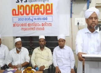 Dulfukar Ali Saqafi at SYS Padasala