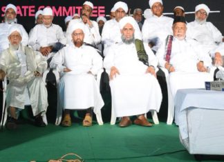 Lathweefi Conference Malappuram