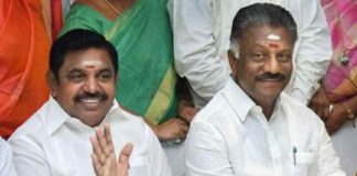 AIADMK