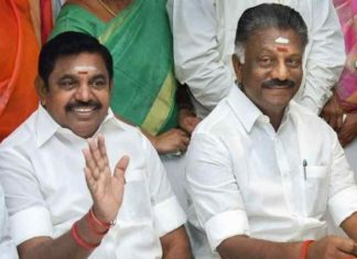 AIADMK