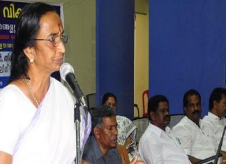 ramani p nair