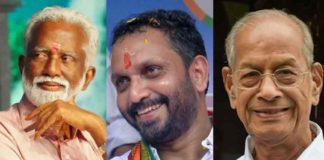 Kummanam Rajasekharan, K Surendran, E Sreedharan