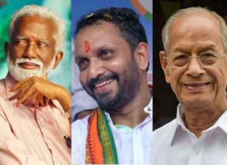 Kummanam Rajasekharan, K Surendran, E Sreedharan
