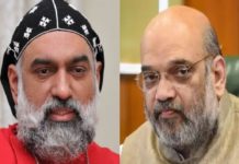 jacobite-bishop--amit-shah