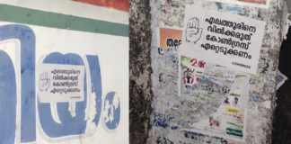 เดเดฒเดคเตเดคเตเตผ เดเตปเดธเดฟเดเตเดเตเดเต เดจเตฝเดเดฟเดฏเดคเดฟเดจเต เดเดคเดฟเดฐเต เดเตเตบเดเตเดฐเดธเดฟเตฝ เดชเตเดฐเดคเดฟเดทเตเดงเด elathoor